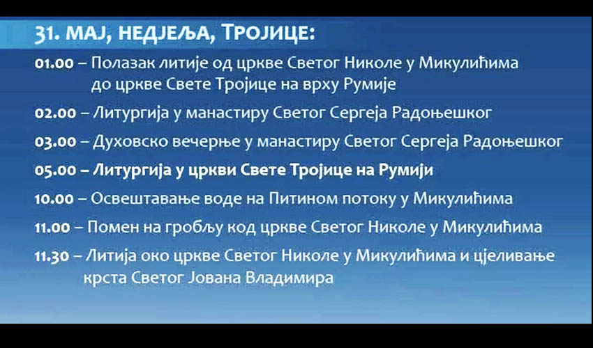 vrh krst 2