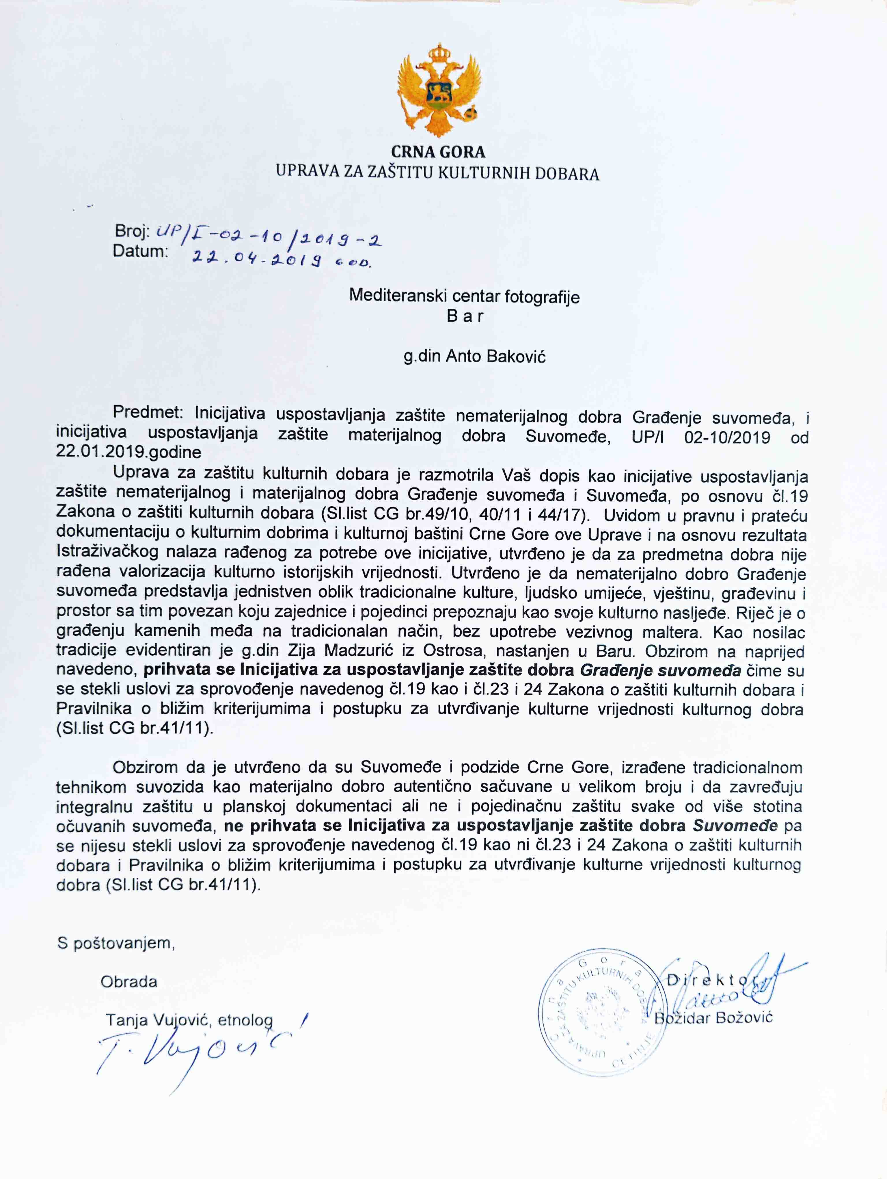 medje zastita