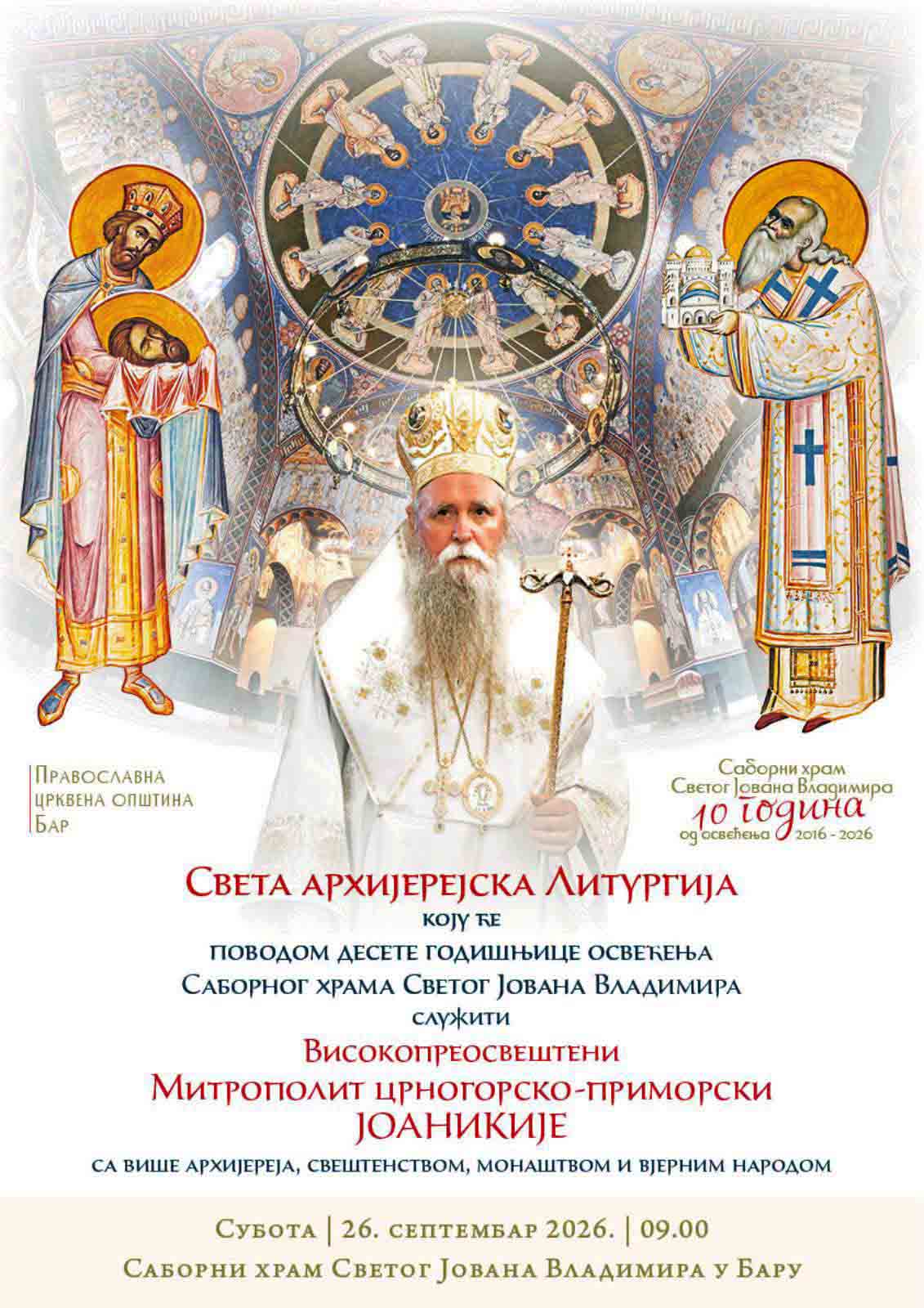 liturgija sveta