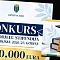 konkkkrt